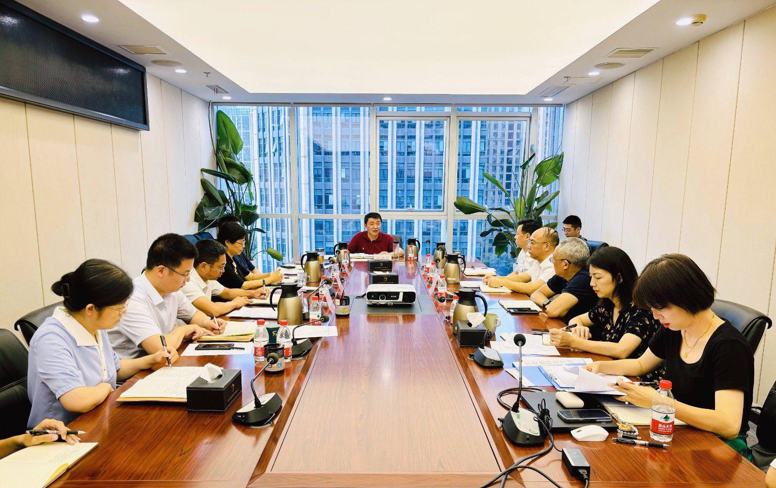 省国投<a href='http://liangzhulab.rajcmmementos.com'>十大赌网app下载</a>召开党委（扩大）会议专题学习党的二十届三中全会精神